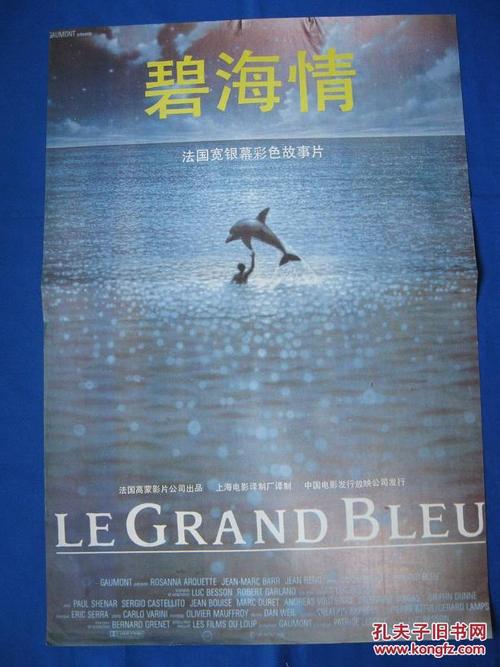 办灾害防治单位资质证书